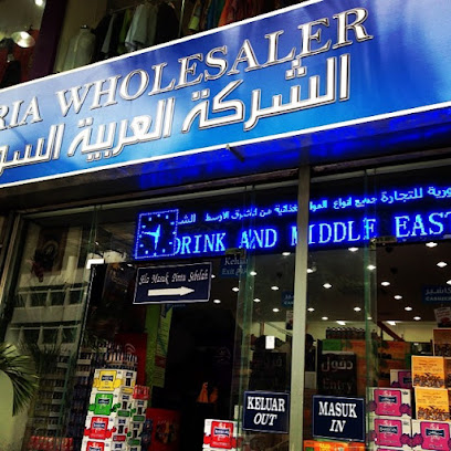 Suria Wholesaler Sdn Bhd, Kuala Lumpur