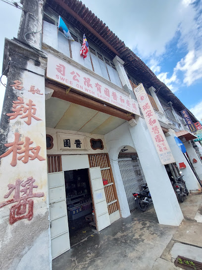 Swee On Woh Sauce Factory, George Town, Penang