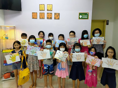 Talent Training Centre, George Town