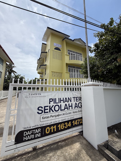 Tamseek Cawangan Sembulan, Kota Kinabalu