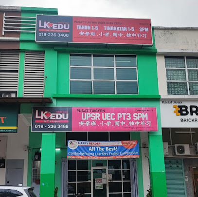 Tuition Centre Kepong l LK EDU Jinjang Branch l 补习中心 l 安亲班 l 国中补习 | Pusat Tuisyen LK, Kuala Lumpur
