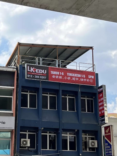 Tuition Centre | LK EDU Jalan Besar Kepong Branch | 补习中心 | 安亲班, Kuala Lumpur