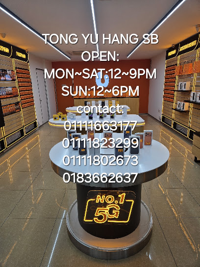UMOBILE SERVICE CENTRE KLANG TONG YU HANG SDN BHD (通语行有限公司), Klang