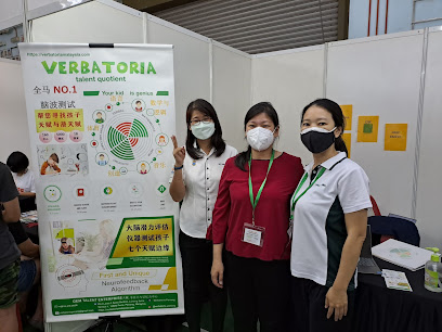 VERBATORIA PENANG, Butterworth