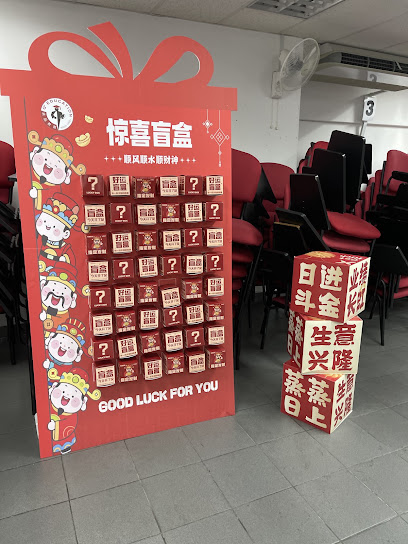 Viva承品中小学托育补习中心 Pusat Tuisyen Celik Pandai, Kuala Lumpur