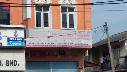 Winning Tuition Center, Kota Bahru