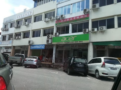 YAKIN ICT TECHNOLOGY SDN BHD, Sibu