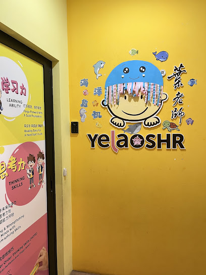 YelaoShr® Ipoh Pinji Seni | 1:1 Teaching Makes All the Difference, Ipoh