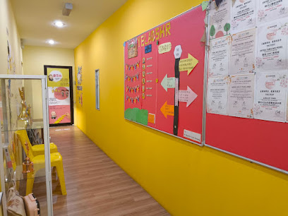 YelaoShr® Ipoh Sri Ampang | 1:1 Teaching Makes All the Difference, Ipoh