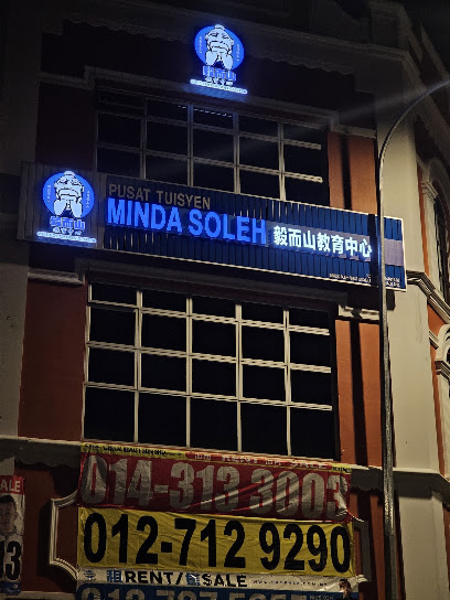 毅而山教育中心 Yes Education Centre, Johor Bahru