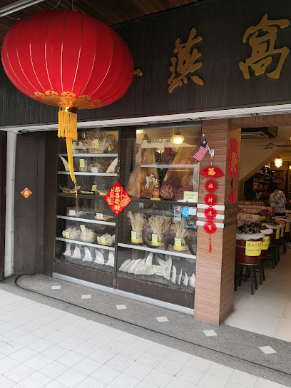 Yue Sang Loong Sdn Bhd, Melaka